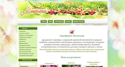 Desktop Screenshot of magnolia45.ru